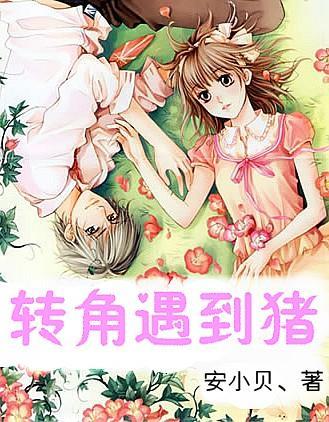 逃离死亡岛