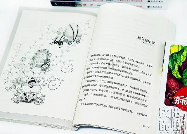 影之诗