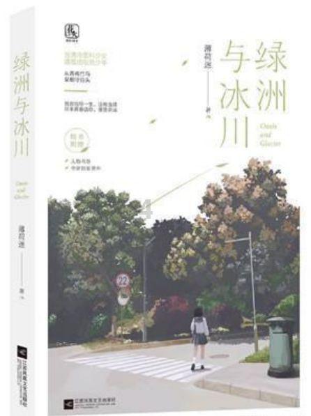障碍冲刺挑战赛无敌版