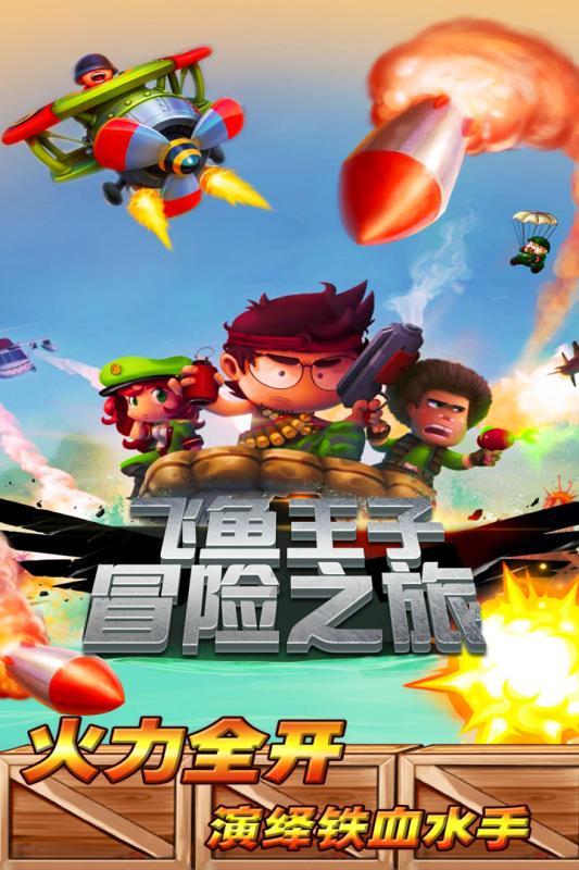 亚当寻找夏娃5