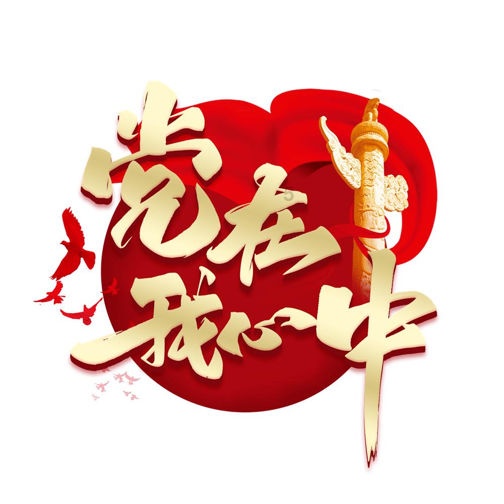 裙上繁花